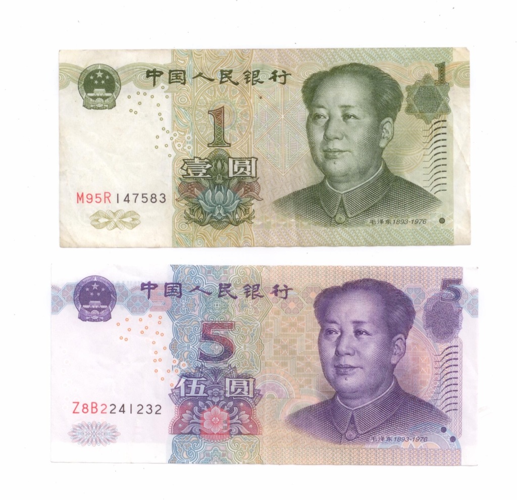 Перевести юани в россию. Китайский юань номиналы купюр. Банкноты Китая номиналом 1 юань. 5 Юаней купюра. Китайские купюры 5 юаней.
