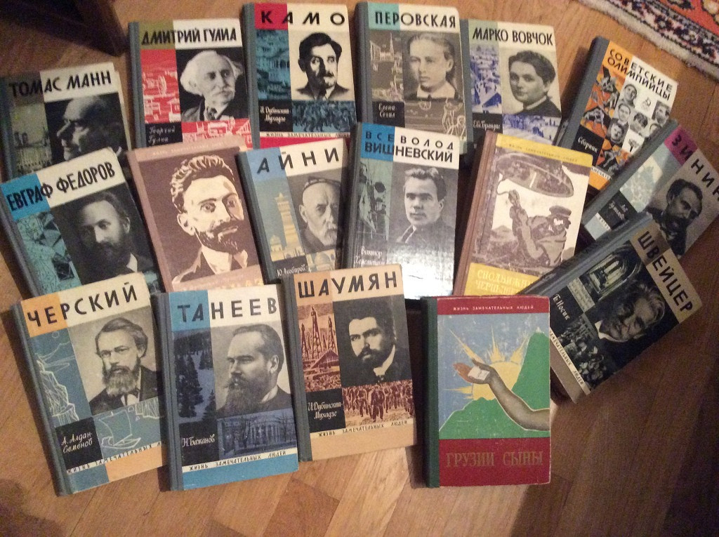 Жзл москва. Танеев ЖЗЛ. Жизнь замечательных людей журнал. Бажанов Танеев ЖЗЛ.