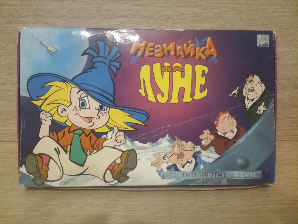 Крупный план vhs 1992