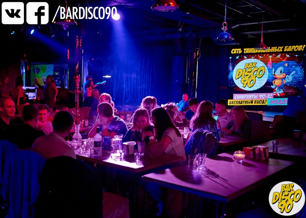 Бар 90-х. Bar Disco 90 Москва. Бар в стиле 90-х. Танцплощадка клуб бар. Ночные клубы 90 х