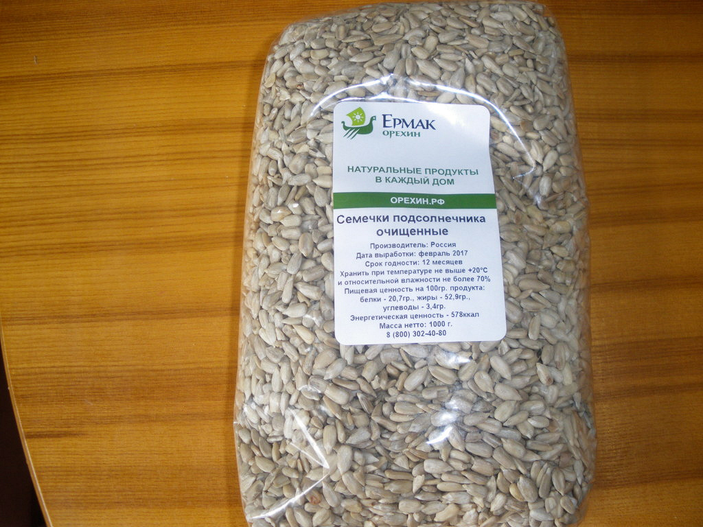 Семечки тыквенные калорийность в 100г. Тыквенные семечки зеленые. Семена подсолнечника калорийность. Premier of taste семена подсолн. 20 гр семечек.