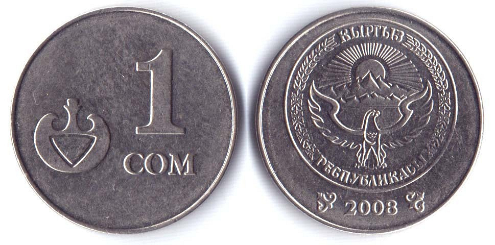 2023 5 com. 1 Сом. 1 Сом монета. Монеты Киргизии 5 сом. 1 Сом 2008.
