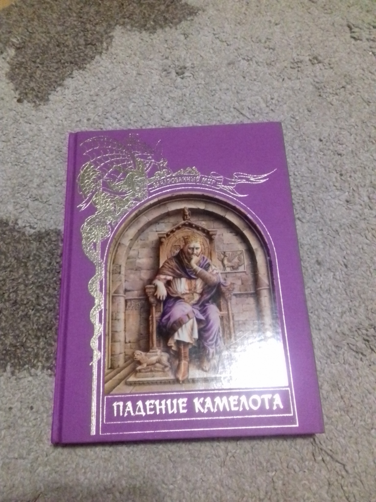 Зачарованный мир. Феи и эльфы Зачарованный мир. Зачарованный мир сказания о любви. Книга феи и эльфы Зачарованный мир. Зачарованный мир духи вод.