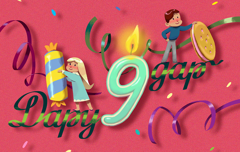 Мне исполнилось девять лет. Нам 9 лет. нам 9 лет картинки. нам 9 лет надпись. нам 9 лет картинки красивые pg.