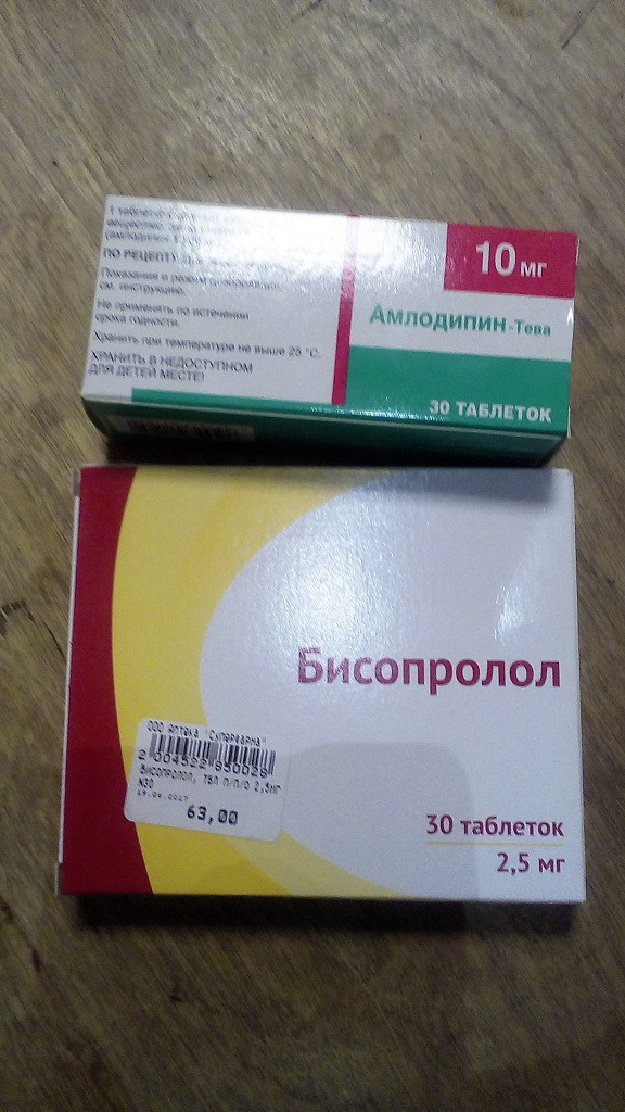 Бисопролол дозировка какие бывают. Таб бисопролол 2.5. Лекарство таблетки амлодипин. Бисопролол 1.25 мг60 таб. Бисопролол и амлодипин препарат.