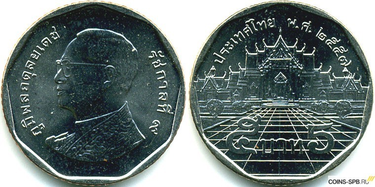 5 батов в рублях. Таиланд 5 бат 1989 год. 5 Бат монета. Монета 5 бат Таиланд. Юбилейные 5 бат Таиланда.