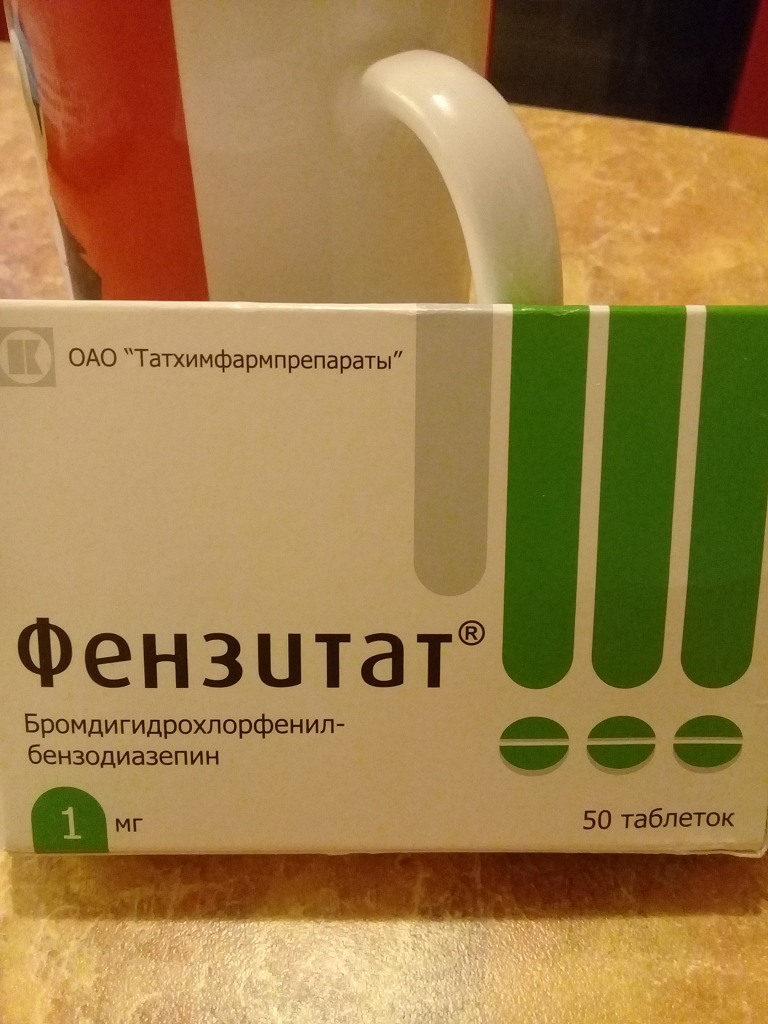 Фензитат таблетки инструкция. Фензитат 1 мг. Фензитат таблетки, 1 мг. Татхимфармпрепараты таблетки Фензитат. Фензитат 2.5 мг.