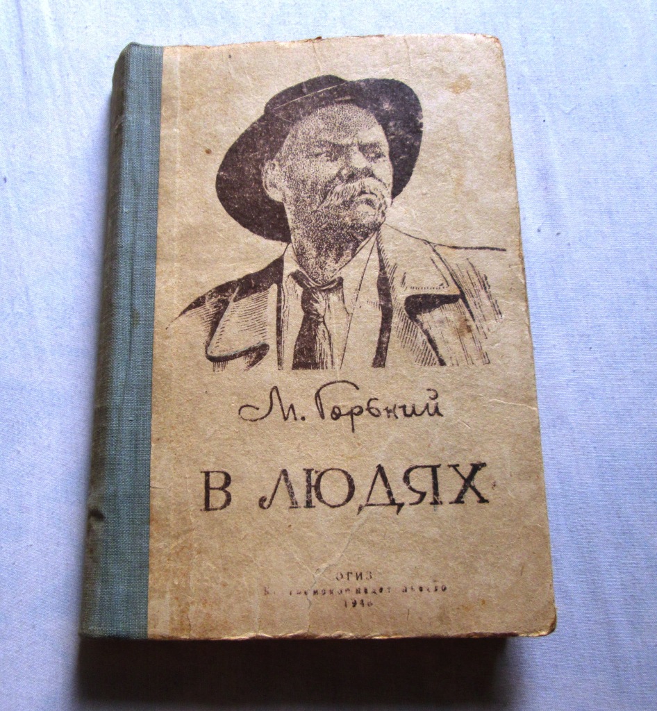 Интересные книги в дар (Славянск). Дарудар