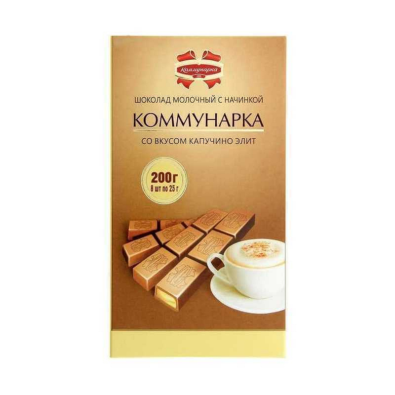 Шоколад Коммунарка молочный со вкусом капучино