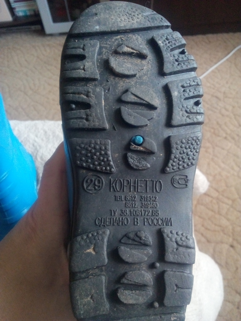 Сапоги резиновые. в дар (Кемерово). Дарудар