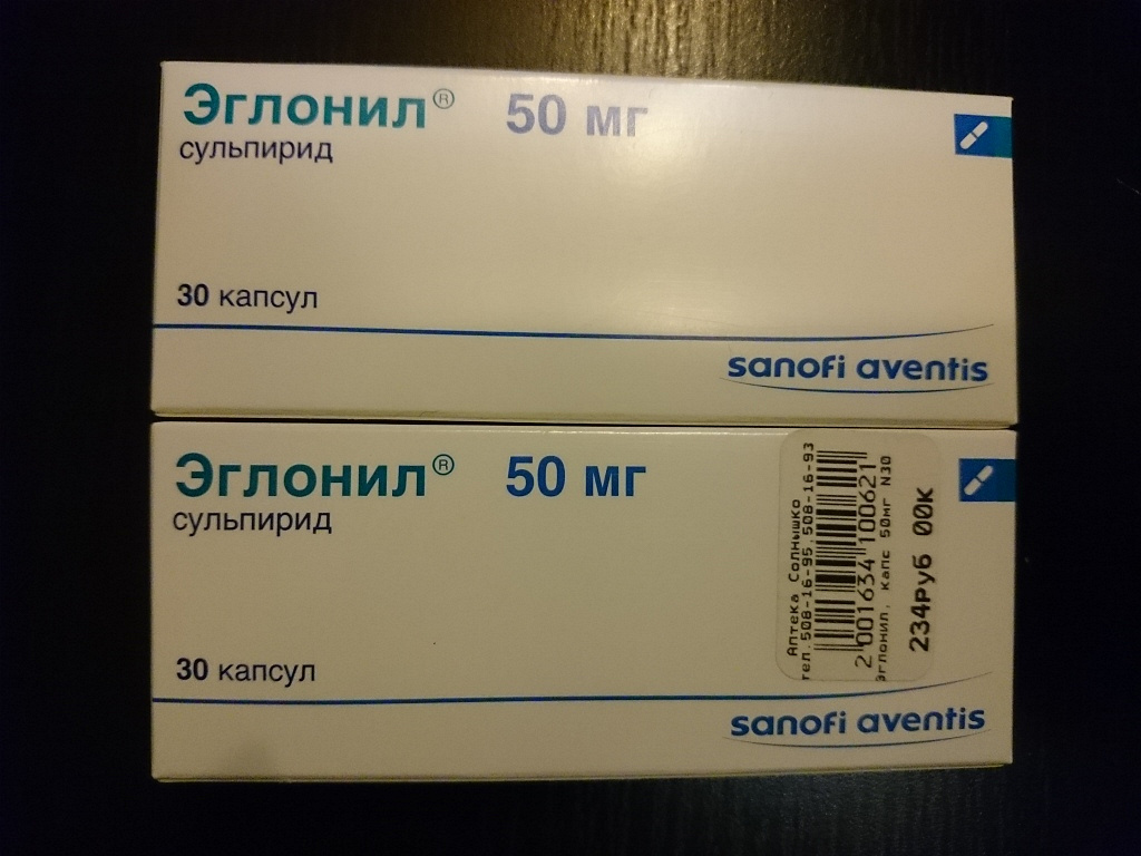 Эглонил. Лекарство эглонил. Сульпирид. Сульпирид эглонил капсулы. Сульпирид инъекции.