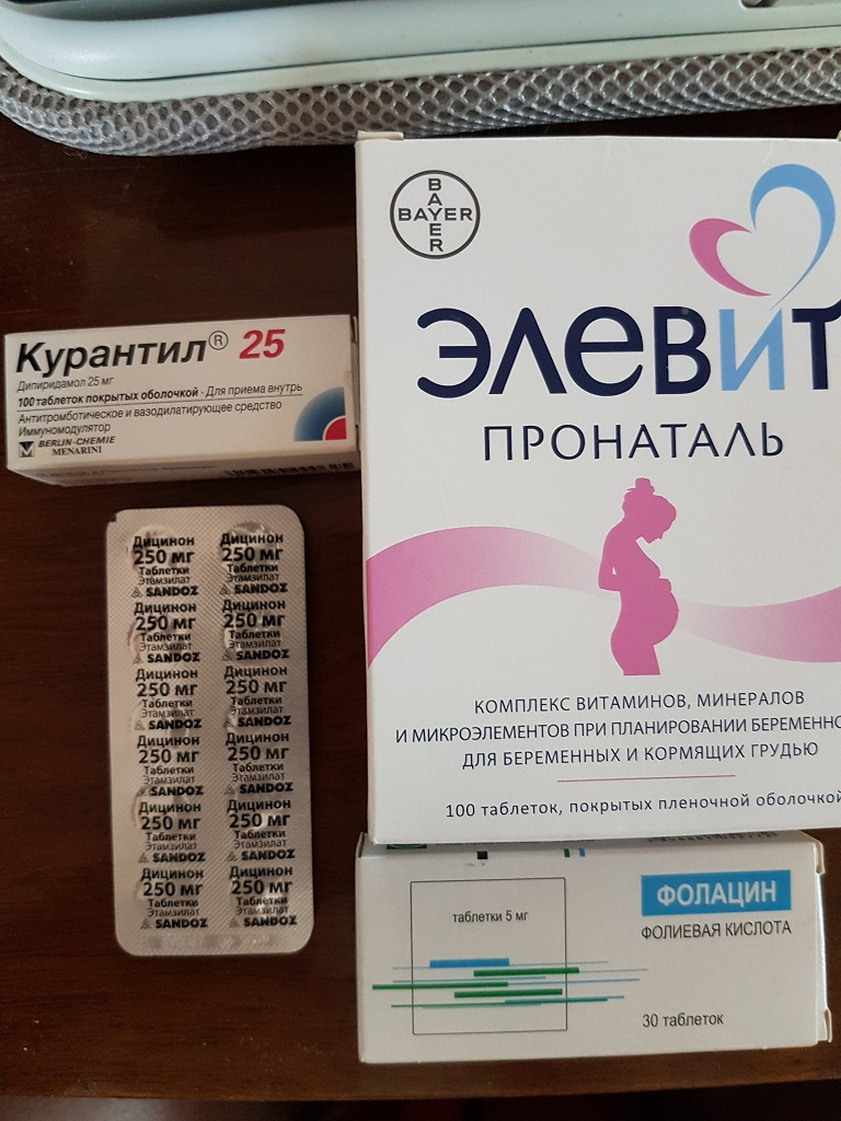 Какой таблетки для беременных. Элевит Пронаталь 100. Элевит 2. Табелкьи для беременных. Таблеткитдля беременных.