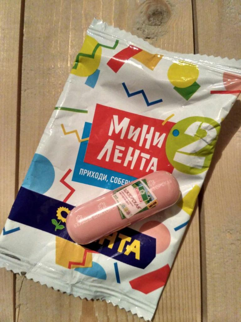 Мини Лента 2 Купить