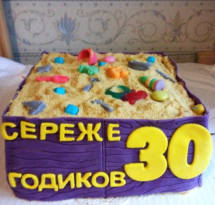 Торт сереженьке 31 годик