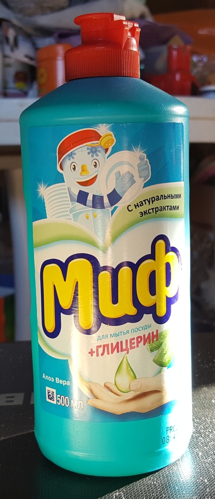 Средство для мытья посуды «Миф» в дар (Щелково, Королев, Москва). Дарудар