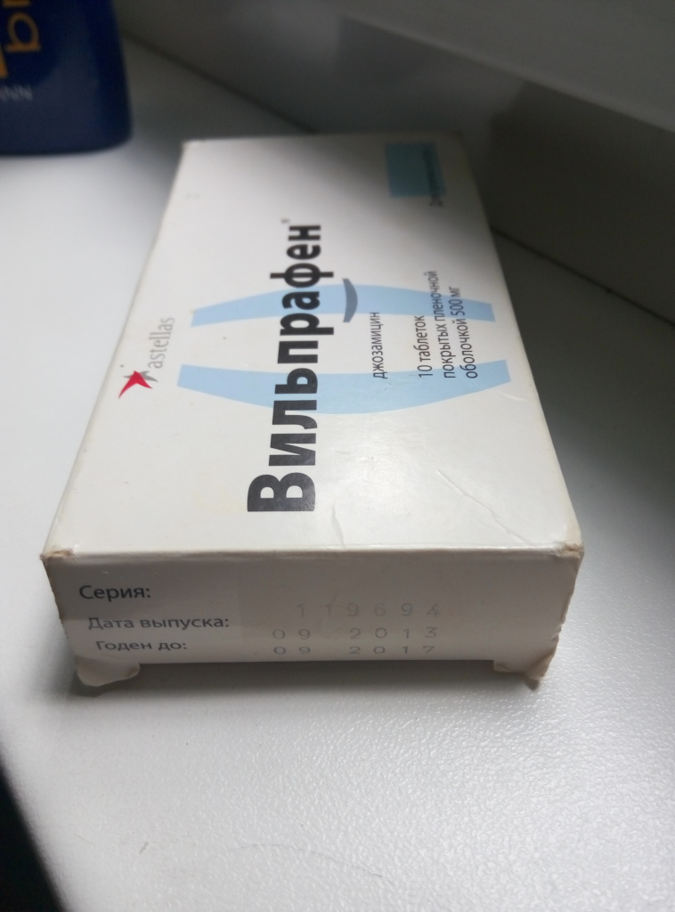Вильпрафен 500 мг. Лекарство вильпрафен. Вильпрафен 500. Вильпрафен 500 купить в СПБ. Вильпрафен 500 цена в Санкт-Петербурге.