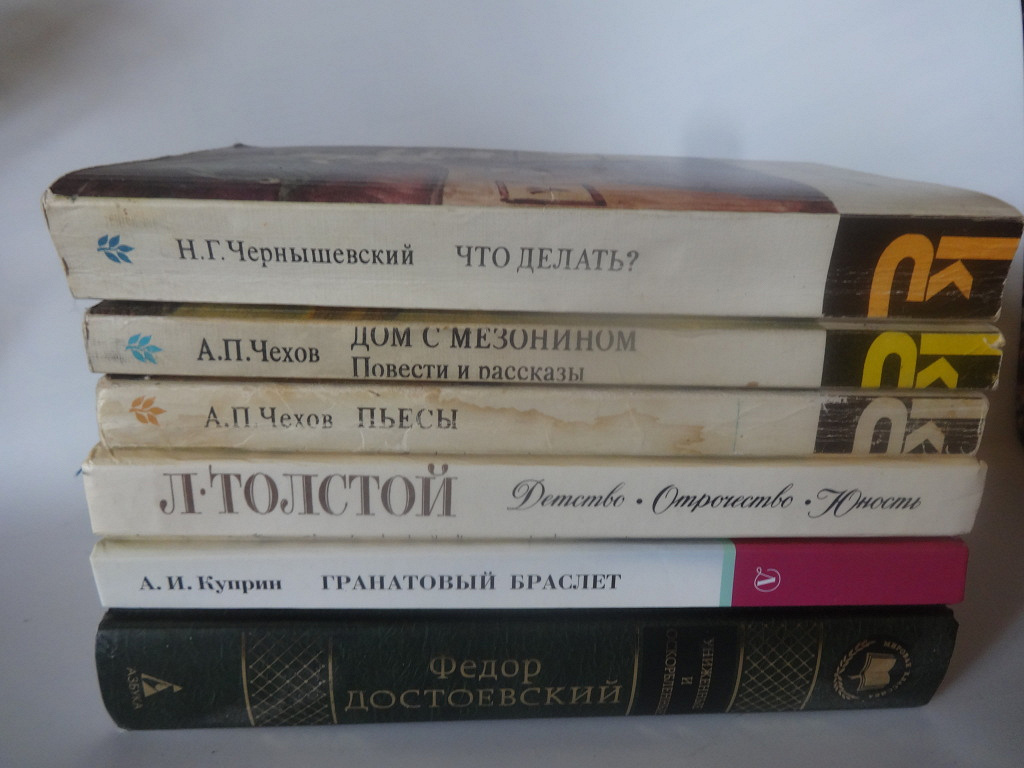 Слушать книги русской классики