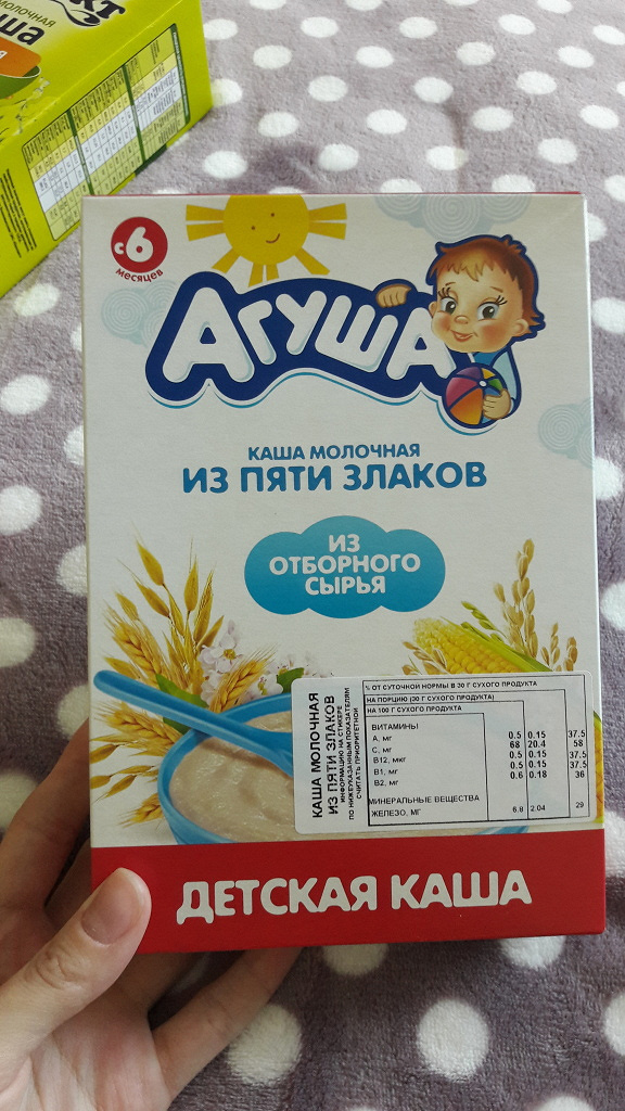 Каша пять продуктов