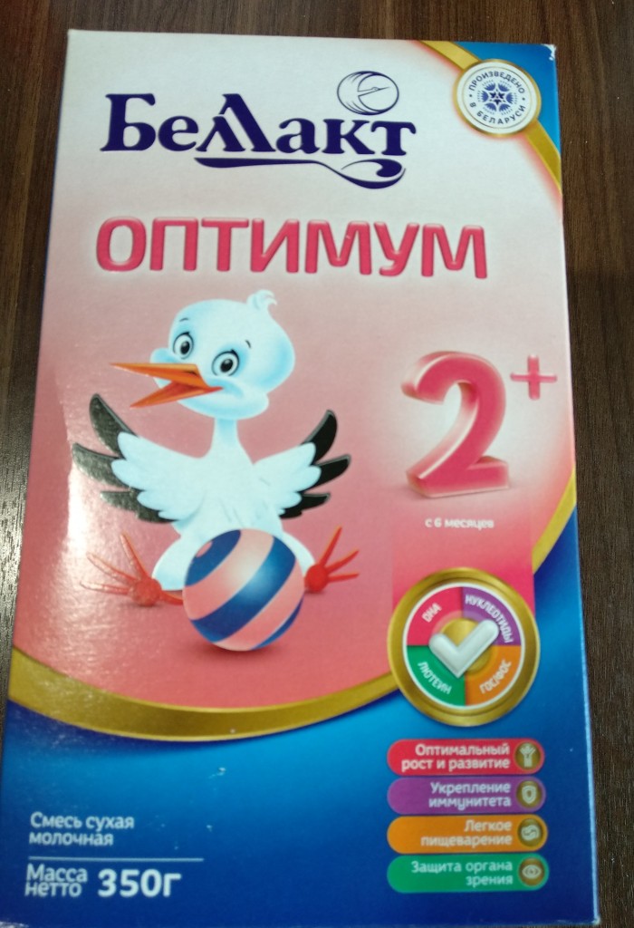 Смесь 2 вкусов. Смесь Беллакт 2. Беллакт кисломолочная смесь 2. Сухая молочная смесь 2. Смесь детская в коробке.