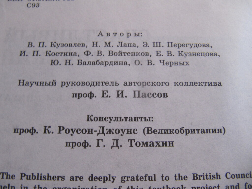 Учебники английского 7 и 9 класс в дар (Санкт-Петербург). Дарудар