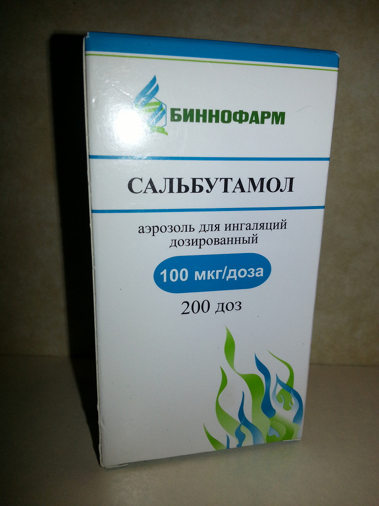 Сальбутамол аэрозоль. Сальбутамол аэрозоль 200 доз. Сальбутамол Самашкинский. Сальбутамол 400 мкг. Сальбутамол Московский.