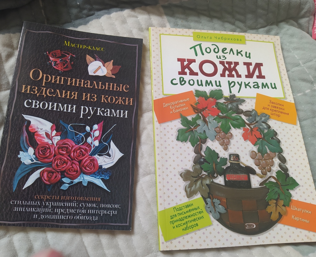 Сшить кожаную обложку для книги своими руками: выкройка, схемы и описание - ropejumpingvrn.ru