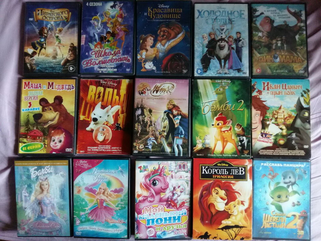 мультфильмы на DVD в дар (Самара, Москва). Дарудар