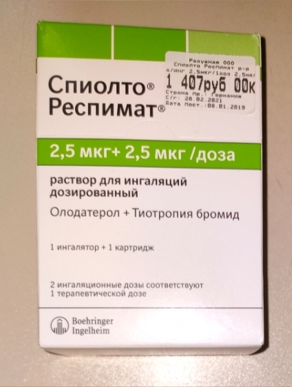 Олодатерол тиотропия бромид. Спиолто Респимат тиотропия бромид Олодатерол. Спиолто 2.5/2.5 мкг. Спиолто Респимат картридж. Спиолто аэрозоль.