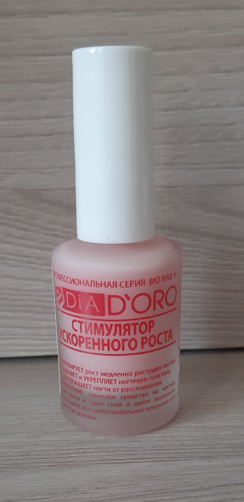 Лечебный лак для ногтей — стимулятор ускоренного роста в дар ...