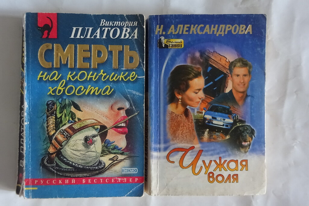 Почитать детективы российских авторов