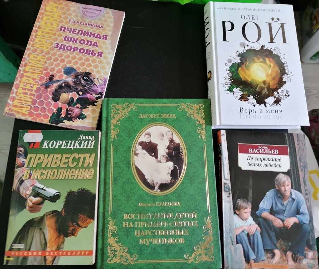 Дар Книга Купить