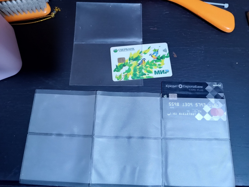 Прозрачные кармашки в дар (Москва). Дарудар