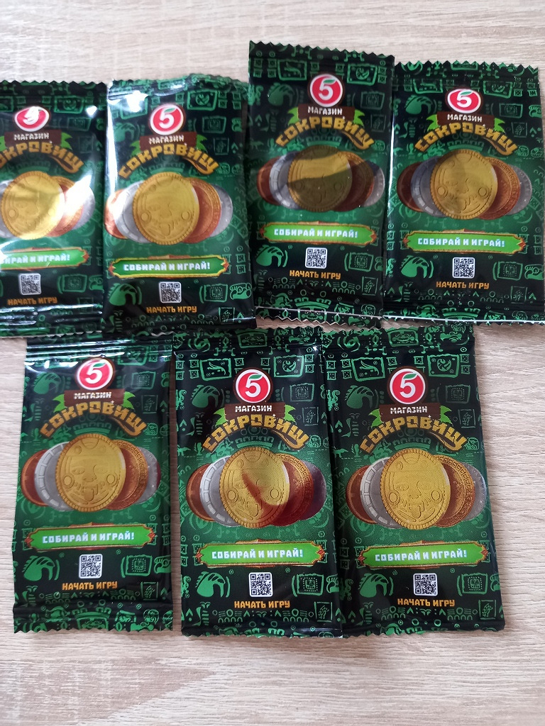 Реклама пятерочки 2022. Пятёрочка акция монеты вся коллекция. Акция монеты из пятерочки. 5ка сокровища 2. Остров сокровищ из пятерочки.