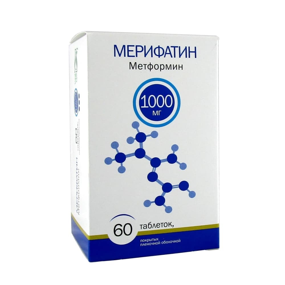 Мерифатин — Метформин в дар (Москва). Дарудар