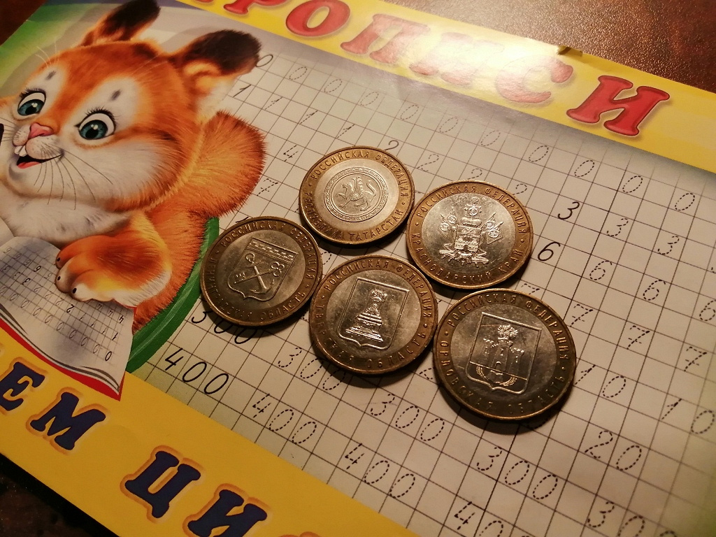 Коллекция монеток из пятёрки. Монета за 5 лет службы. 5 Монет карта. Монеты 2005 5$.