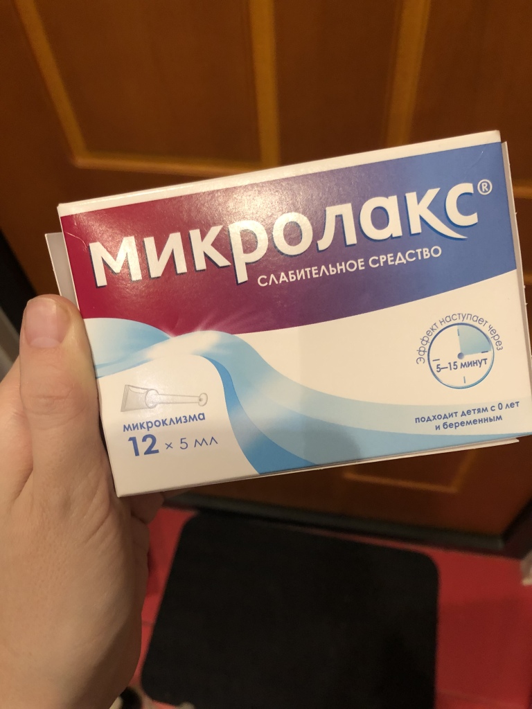 Микролакс фото. Микролакс. Слабительное для детей микролакс. Свечи от запора микролакс.