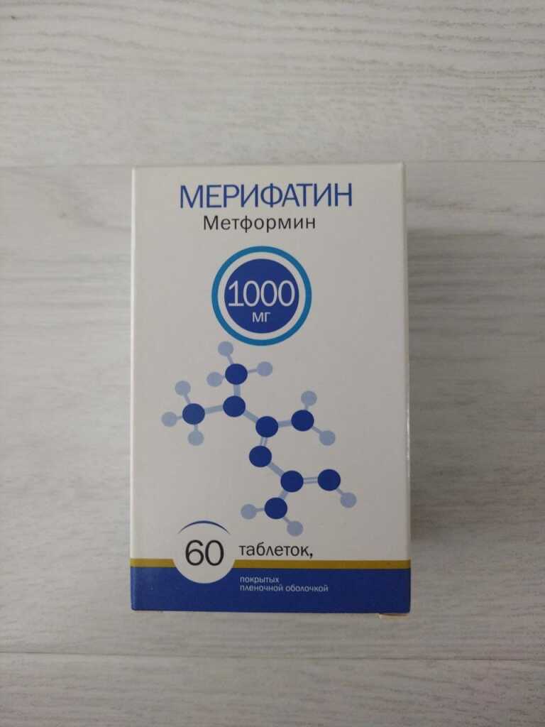 Мерифатин 1000 мг в дар (). Дарудар
