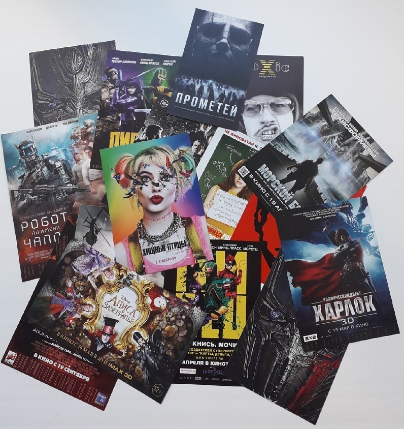 Красивые флаеры. Коллекционеры кинофлаеров. Флаеры печать. Коллекция флаеров. Собери коллекцию листовка.