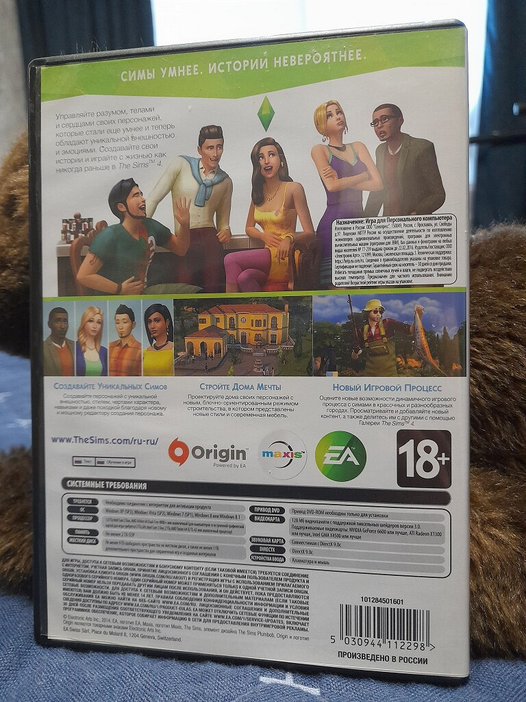 Диск с игрой «The sims 4» в дар (Тула, Москва). Дарудар