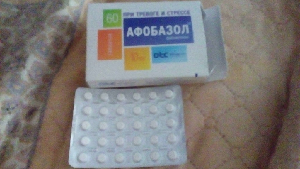 Афобазол пить на ночь. Афобазол табл 10 мг х60. Афобазол 30мг. Афобазол фото упаковки.
