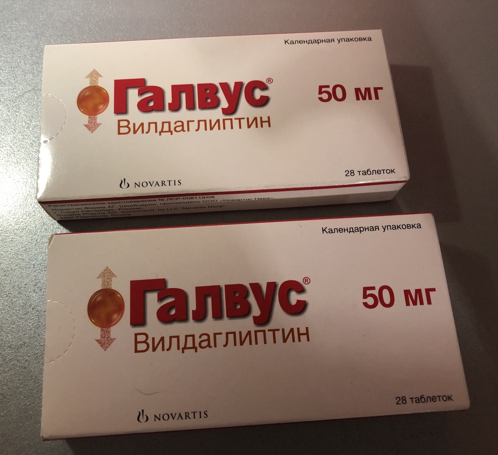 Вилдаглиптин таблетки инструкция по применению взрослым. Таблетки Галвус 50 мг. Галвус вилдаглиптин 50. Галвус 50 мг 56.