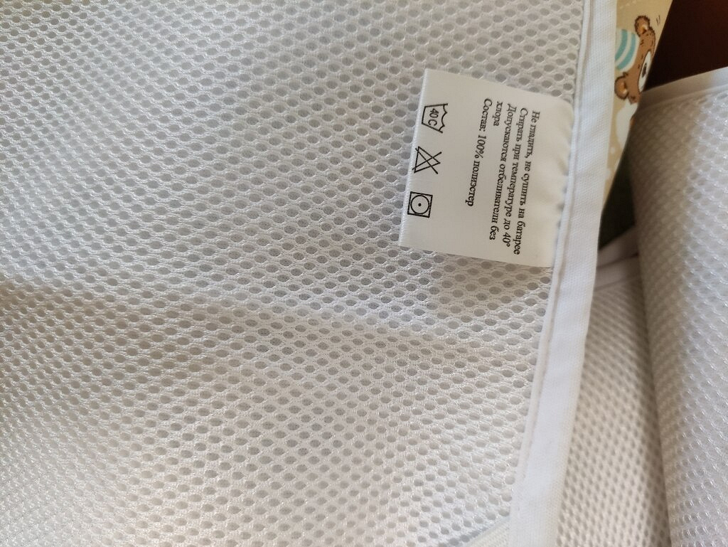 Наматрасник детский, 2 шт. в дар (Москва). Дарудар