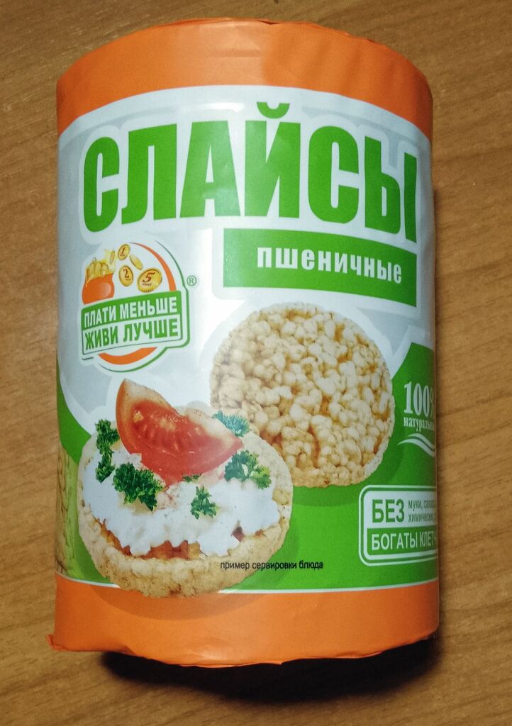 Слайсы пшеничные. в дар (Новосибирск). Дарудар