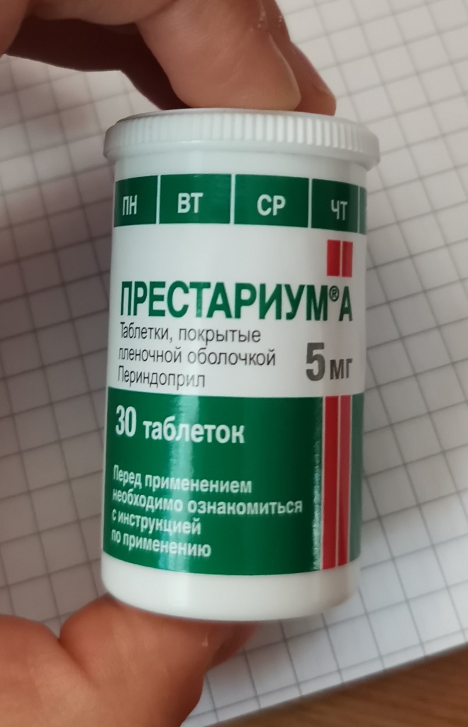 Престариум 5. Престариум. Престариум таблетки. Престариум 5 мг. Престариум с мочегонным эффектом.