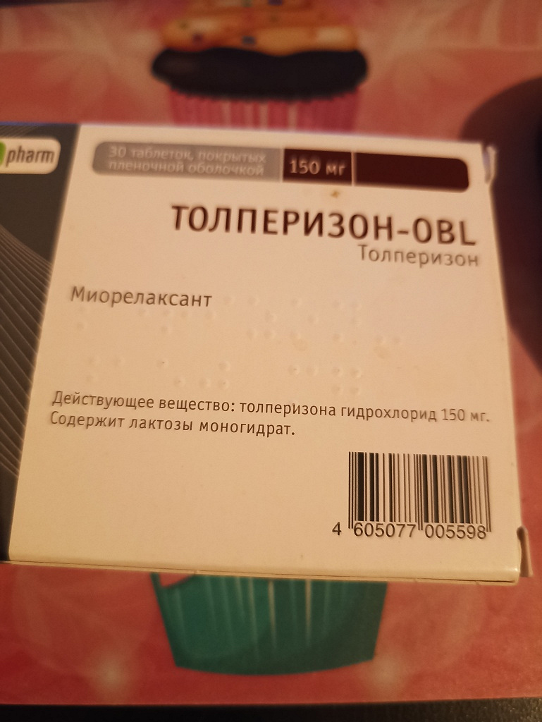 Толперизон канон 150 мг инструкция