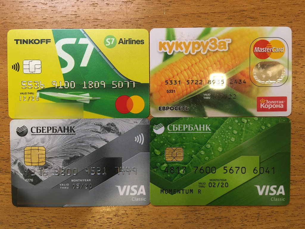 Рейтинг кредитных карт 2024. Банковская карточка. Банковские карточки из бумаги. Коллекция кредитных карт. Коллекционирование кредитных карт.