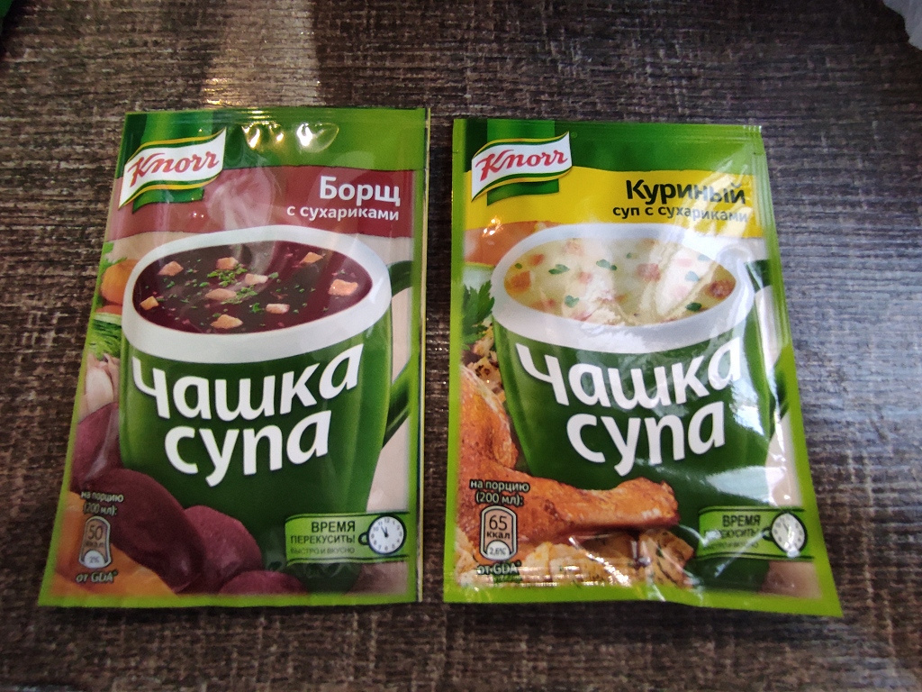 Супы в пакетиках knorr