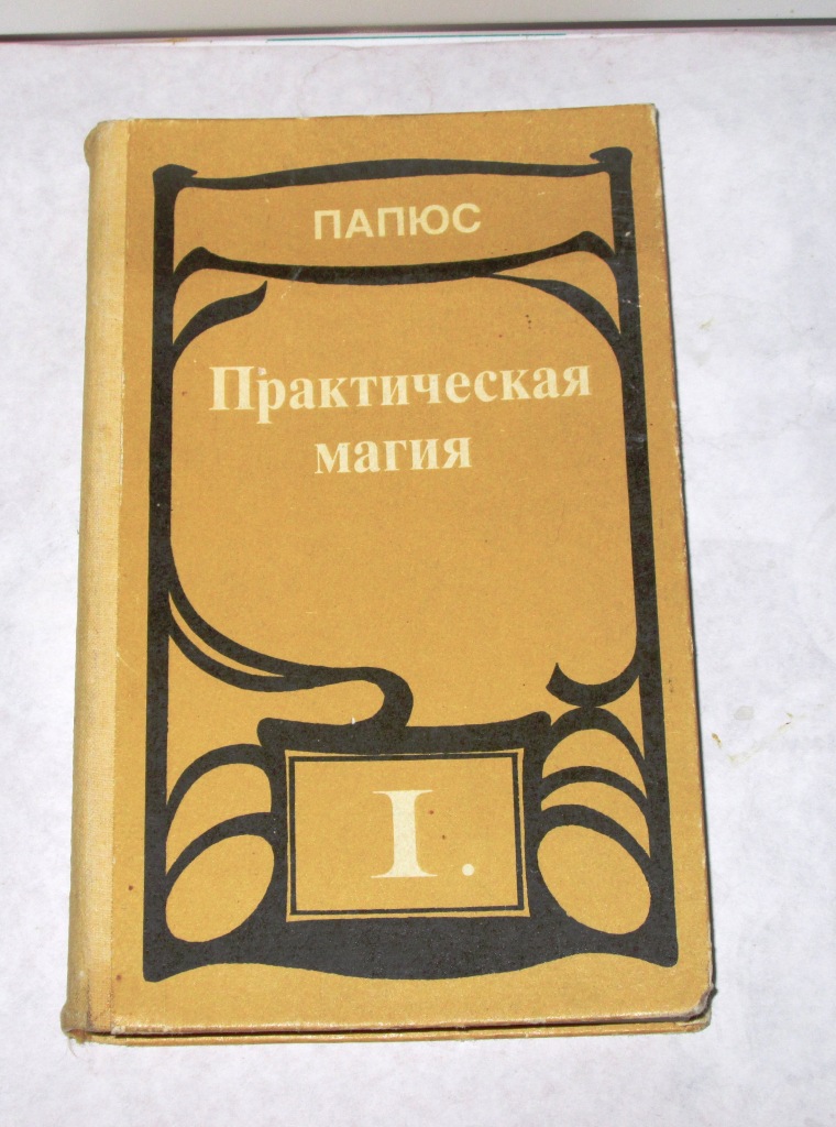 Лучшие практические книги