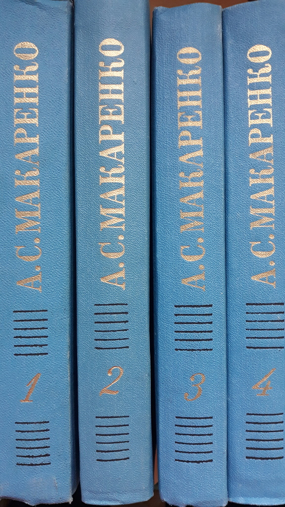 Сочинения в 4 томах. Макаренко собрание в 4 томах. Макаренко собрание сочинений в 8 томах. Макаренко собрание сочинений в 5 томах. Макаренко собрание сочинений в 5 томах ББК.