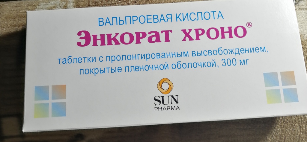 Таблетки энкорат хроно инструкция. Таблетки Энкорат Хроно 500 мг. Вальпроевая кислота Энкорат Хроно 300. Энкорат Хроно вальпроевая кислота 500. Энкорат Хроно таблетки 300.